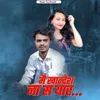 Mai Khandesh Na Sa Yaar